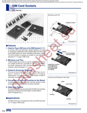 ID1A-6S-2.54SF(21) datasheet  